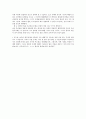 박정희가 없었다면, 우리사회는 어떻게 되었을까 6페이지