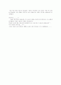 육사외도 5페이지