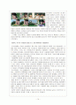 [외식산업] 미스터피자의 4P전략과 마케팅 분석 14페이지
