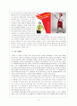 [외식산업] 미스터피자의 4P전략과 마케팅 분석 17페이지