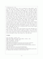 [외식산업] 미스터피자의 4P전략과 마케팅 분석 19페이지