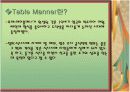 테이블매너 3페이지