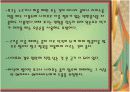 테이블매너 16페이지