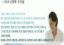 대구 종합 경기장에 VIP를 안전하게 이동할 수 있도록 경호계획서를 제출하시오. 10페이지