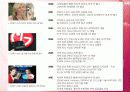 LG전자 UAE 진출 성공 사례 8페이지