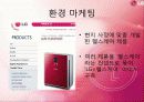 LG전자 UAE 진출 성공 사례 22페이지