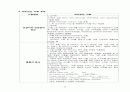NCU(신경외과 중환자실) 실습 리포트 23페이지