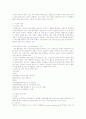 WTO 취업하기 2페이지