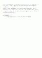 감상지도 4페이지
