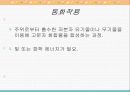물질대사와 해당작용 3페이지