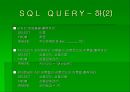 중고 거래 사이트 DB 구축 34페이지