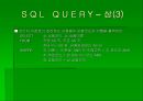 중고 거래 사이트 DB 구축 39페이지