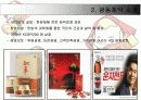 경로전략 4페이지