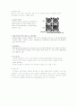 [논문] 뇌경색 Case study  7페이지