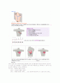 EKG 부착부위 3페이지
