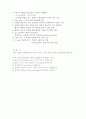 UGI bleeding -Case study 7페이지