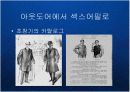 [Abercrombie & Fitch] 아베크롬비의 글로벌 프리미엄 브랜드 마케팅 케이스 발표 PPT 패션 아웃도어 10페이지