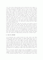[교원단체][교원][교육개혁][교총][교원단체 역할][교원단체와 교육개혁][외국 교원단체 사례][교원단체 과제]교원단체의 역할, 교원단체와 교육개혁, 외국의 교원단체 사례, 향후 교원단체의 과제와 내용 분석 7페이지