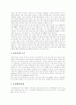 [교육정보화][외국 교육정보화 사례][교육정보화사업][정보화]교육정보화의 개념, 교육정보화의 필요성, 교육정보화의 목적, 교육정보화사업의 현황, 외국의 교육정보화 사례로 본 향후 교육정보화의 발전 방안 분석 9페이지