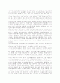 [교육정보화][외국 교육정보화 사례][교육정보화사업][정보화]교육정보화의 개념, 교육정보화의 필요성, 교육정보화의 목적, 교육정보화사업의 현황, 외국의 교육정보화 사례로 본 향후 교육정보화의 발전 방안 분석 13페이지