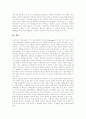 [교육정보화][외국 교육정보화 사례][교육정보화사업][정보화]교육정보화의 개념, 교육정보화의 필요성, 교육정보화의 목적, 교육정보화사업의 현황, 외국의 교육정보화 사례로 본 향후 교육정보화의 발전 방안 분석 15페이지