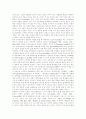 [구성주의][구성주의 교수학습관][구성주의 교수학습모형][구성주의적 수업 사례]구성주의의 개념, 구성주의의 원리, 구성주의 학습수업모형, 구성주의 교수학습관, 구성주의 교수학습모형, 구성주의적 수업 사례 7페이지