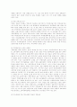 [국제금융][금융국제화][한국의 금융국제화][외국의 금융국제화][금융]국제금융의 개념, 국제금융의 배경, 국제금융의 기능, 국제금융의 분류, 국제금융의 영향, 우리나라의 금융국제화, 외국의 금융국제화 분석 7페이지