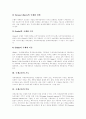 [국제금융][금융국제화][한국의 금융국제화][외국의 금융국제화][금융]국제금융의 개념, 국제금융의 배경, 국제금융의 기능, 국제금융의 분류, 국제금융의 영향, 우리나라의 금융국제화, 외국의 금융국제화 분석 9페이지