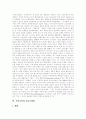 [국제금융][금융국제화][한국의 금융국제화][외국의 금융국제화][금융]국제금융의 개념, 국제금융의 배경, 국제금융의 기능, 국제금융의 분류, 국제금융의 영향, 우리나라의 금융국제화, 외국의 금융국제화 분석 11페이지