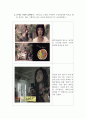 크리에이티브 표현방식의 유형과 각 유형에 대한 광고 사례들  10페이지