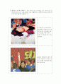크리에이티브 표현방식의 유형과 각 유형에 대한 광고 사례들  15페이지