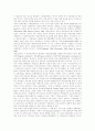 [스톡옵션]스톡옵션(주식매입선택권)의 개념, 스톡옵션(주식매입선택권)의 종류, 도입목적과 스톡옵션(주식매입선택권)의 부여절차, 설계방법 및 스톡옵션(주식매입선택권)과 조직구성원과의 관계 심층 분석 10페이지