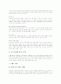 [술문화][음주문화]술(음주)의 어원, 술(음주)의 역사, 술버릇, 술(음주)이 인체에 미치는 영향, 술문화(음주문화), 대학가 술문화(음주문화), 동서양의 술문화(음주문화), 올바른 음주 습관, 숙취해소에 좋은 음식 7페이지