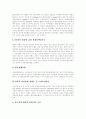 [심근경색][심근경색증]심근경색(심근경색증) 정의, 심근경색(심근경색증) 원인, 심근경색(심근경색증) 증상, 종류, 심근경색(심근경색증)의 진단, 심근경색(심근경색증)의 치료, 심근경색(심근경색증)의 예방 분석 6페이지