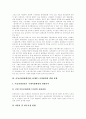[이동전화][휴대전화][휴대폰]이동전화(휴대전화, 휴대폰)의 종류, 시장환경과 이동전화(휴대전화, 휴대폰)의 소비자피해 및 불만 사례를 통해 본 이동전화(휴대전화, 휴대폰)서비스의 개선 방안 분석 4페이지