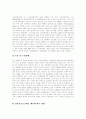 [이동전화][휴대전화][휴대폰]이동전화(휴대전화, 휴대폰)의 종류, 시장환경과 이동전화(휴대전화, 휴대폰)의 소비자피해 및 불만 사례를 통해 본 이동전화(휴대전화, 휴대폰)서비스의 개선 방안 분석 5페이지