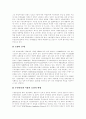 [이동전화][휴대전화][휴대폰]이동전화(휴대전화, 휴대폰)의 종류, 시장환경과 이동전화(휴대전화, 휴대폰)의 소비자피해 및 불만 사례를 통해 본 이동전화(휴대전화, 휴대폰)서비스의 개선 방안 분석 6페이지