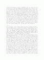 [이동전화][휴대전화][휴대폰]이동전화(휴대전화, 휴대폰)의 종류, 시장환경과 이동전화(휴대전화, 휴대폰)의 소비자피해 및 불만 사례를 통해 본 이동전화(휴대전화, 휴대폰)서비스의 개선 방안 분석 9페이지