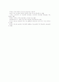 [전자금융][금융][금융서비스][금융제도][정보통신기술][전자금융 발달]전자금융의 발달배경, 전자금융의 현황, 전자금융의 이점, 전자금융의 문제점, 전자금융의 대응 방안, 향후 전자금융의 발전 전망 분석 11페이지