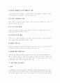 [지역이기주의][지역이기주의 유형][님비][핌비][바나나현상][이기주의][지역갈등]지역이기주의의 개념, 지역이기주의의 유형, 지역이기주의의 실태, 님비, 핌비, 바나나현상, 향후 지역이기주의의 해결방안 분석 5페이지