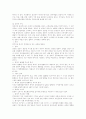 [주식][주식회사][주가]주식의 의의와 종류, 주식회사의 특징과 의의, 주식회사의 이점, 주식회사의 설립절차, 주식시세 보는 법, 환율과 주가의 상관관계, 초기 한국과 일본의 주식거래소에 관한 분석 8페이지