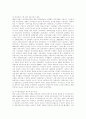 [주식][주식회사][주가]주식의 의의와 종류, 주식회사의 특징과 의의, 주식회사의 이점, 주식회사의 설립절차, 주식시세 보는 법, 환율과 주가의 상관관계, 초기 한국과 일본의 주식거래소에 관한 분석 13페이지