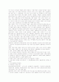 [주식][주식회사][주가]주식의 의의와 종류, 주식회사의 특징과 의의, 주식회사의 이점, 주식회사의 설립절차, 주식시세 보는 법, 환율과 주가의 상관관계, 초기 한국과 일본의 주식거래소에 관한 분석 16페이지