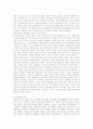 [주식][주식회사][주가]주식의 의의와 종류, 주식회사의 특징과 의의, 주식회사의 이점, 주식회사의 설립절차, 주식시세 보는 법, 환율과 주가의 상관관계, 초기 한국과 일본의 주식거래소에 관한 분석 17페이지