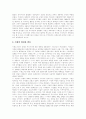 [주식][주식회사][주가]주식의 의의와 종류, 주식회사의 특징과 의의, 주식회사의 이점, 주식회사의 설립절차, 주식시세 보는 법, 환율과 주가의 상관관계, 초기 한국과 일본의 주식거래소에 관한 분석 22페이지