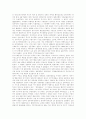 [주식][주식회사][주가]주식의 의의와 종류, 주식회사의 특징과 의의, 주식회사의 이점, 주식회사의 설립절차, 주식시세 보는 법, 환율과 주가의 상관관계, 초기 한국과 일본의 주식거래소에 관한 분석 23페이지