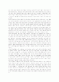 [주한미군][주한미군철수][한국군][한미동맹][한미관계][SOFA][미군부대]주한미군의 감축, 주한미군의 재배치, 주한미군의 전력, 주한미군의 역할, 주한미군과의 갈등, 한국군의 문제점, 향후 한미동맹의 발전방향 20페이지