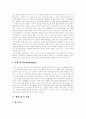 [소송][소송제도][집단소송][행정소송][마이크로소프트사(MS) 소송][PL분쟁 및 소송 사례]집단소송과 행정소송의 의의, 집단소송과 행정소송 유형, 마이크로소프트사(MS) 소송 사례, 다양한 PL분쟁 및 소송 사례 6페이지