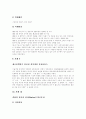 [소송][소송제도][집단소송][행정소송][마이크로소프트사(MS) 소송][PL분쟁 및 소송 사례]집단소송과 행정소송의 의의, 집단소송과 행정소송 유형, 마이크로소프트사(MS) 소송 사례, 다양한 PL분쟁 및 소송 사례 18페이지