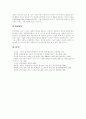 [소송][소송제도][집단소송][행정소송][마이크로소프트사(MS) 소송][PL분쟁 및 소송 사례]집단소송과 행정소송의 의의, 집단소송과 행정소송 유형, 마이크로소프트사(MS) 소송 사례, 다양한 PL분쟁 및 소송 사례 19페이지